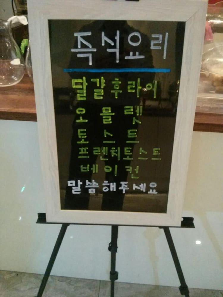Hotel The May Gwangju Metropolitan City Luaran gambar